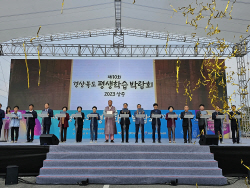 경북도, ‘2023년 경상북도 평생학습박람회’ 개최