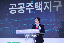 GH, 3기 신도시인 남양주왕숙 착공식 개최...‘첫 삽’