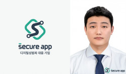 시큐어앱, 몸캠피싱 24시간 무료상담 센터 구축
