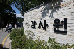 "민간단체 지원 국고보조금 빼돌려 손녀 승마용 말 구입비·유학비 등 사용"
