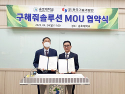 한국기술개발원 1인 여성가구 SOS 비상벨 지자체에 선정
