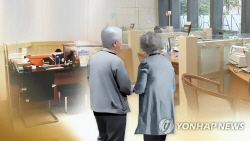 기초연금 月 30만원→40만원으로 인상…대상자