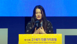 ;21세기 인문가치포럼