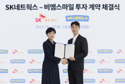 ‘비엠스마일’ 기업가치 2800억 평가, SK네트웍스로부터 280억 투자 유치
