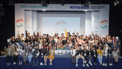2023 글로벌 문화기획단 아우르기 해단, 6개월 활동 종료