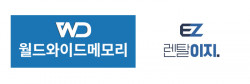 월드와이드메모리, 컴퓨터 렌탈 전문브랜드 ‘렌탈이지’로 렌탈사업 영역 확장