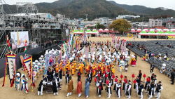 제17회 청송사과축제 개막