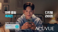 아큐브, ‘아큐브 오아시스 원데이’ 제품 신규 광고 공개