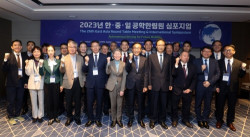 한국공학한림원, 한중일 국제 심포지엄 개최
