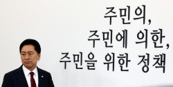 김기현 "비수도권도 주민 뜻 모으면