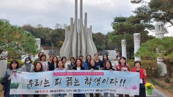 광주시교육청, 학생독립운동 정신계승 직무연수 실시