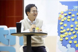 경기도, 해외 대학에 이어 기업 체험까지 ‘경청 스타즈’ 발대식 개최