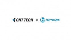 청춘에프앤비, 씨엔티테크 농식품 펀드 투자 유치 성공