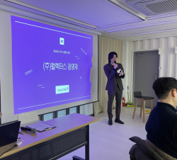 고려대학교, 서울경제진흥원 Try Everything 2023 공동 협력 프로그램 ‘KU 스타트업 네트워킹 데이’ 진행