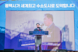 평택시, 평택항에 전국 최초 수소교통복합기지 준공