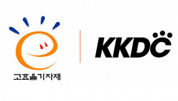 케이케이디씨, LED 조명 ‘고효율 기자재 인증’ 획득