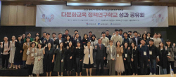 경기도교육청, 다문화정책 선도위해 도내 자자체와 ‘맞손’