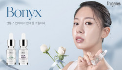 트루진스, 스킨 케어 브랜드 보닉스 출시