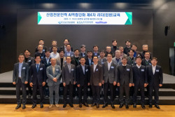 한국건설기계산업협회, 건설기계산업 AI역량 강화 위한 제4차 리더교육 성료