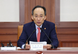 추경호 부총리 "기업구조조정촉진법 조속 재입법, 국회에 간곡 요청"