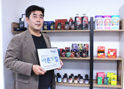 대한적십자사, ㈜리얼화이트 ‘퍼니트’와 바른기업 캠페인 동참