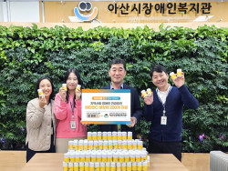 영바이몰, 11월 정기기부 아산시 장애인복지관에 영양제 200개 전달