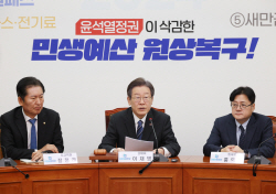 이재명 "국민 70% 이상 횡재세 도입 찬성…협력 부탁"