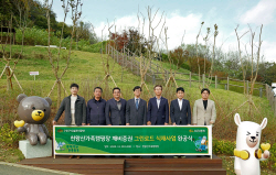 KB증권, 구로구 천왕산 가족캠핑장에 ‘깨비증권 그린로드’ 완공