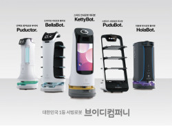 2023 대한민국 식품대전 푸드테크 세미나, 성황리에 마무리