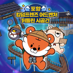 나나리즘