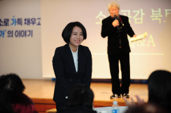 김세미가 디지털시대공감 이사장, 총선출마 본격 행보