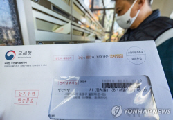올해 종부세 고지서 23일부터 발송…공시가격 하락에 대상 줄어들 듯