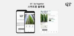 gt글로벌, 김천에서 스마트팜 시작