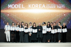 모델코리아, 송년 디너파티 성료