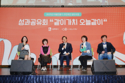 수원시, 2023년 주민제안 사업 49개 지원…공동체 가치 향상