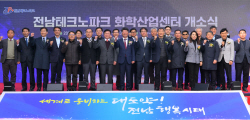 여수