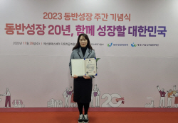코이카, 동반성장 공로 중기부 장관 표창 수상