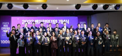 팸텍, 중기부 ‘2023 벤처천억기업’ 선정