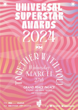 KM차트 K-MUSIC 결산 어워즈, 2024년 3월 27일 개최