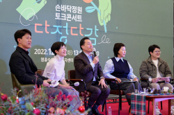 이재준 수원시장 "손바닥 정원, 시민 힐링과 휴식의 거점 될 것"