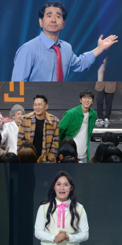 윤형빈X슬리피,