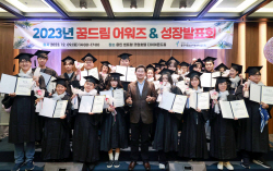 이상일, "청소년들은 인생에서 독창적인 무늬 그려 나가야 한다"