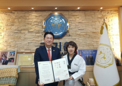 김세원 한국문화관광연구원장, 국기원에서 태권도 명예 6단증 수여받아