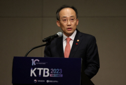 추경호 "국채시장 선진화 방안…3년ㆍ10년 국채선물 야간거래 도입 검토"