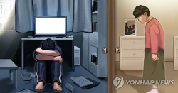 고립·은둔청년 75.4% ‘자살 생각’…취업난·대인관계 등 이유로