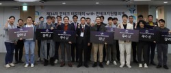 한국핀테크지원센터, 핀테크지원협의체와 제34차 핀테크 데모데이 개최