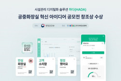 하다(HADA),