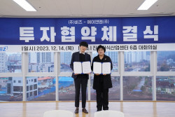 주식회사 비즈, 경남 소재 기업 에이엔엠 주식회사에 투자 진행