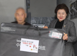경기도의회, ‘사랑의 나눔’ 추진… 취약계층 겨울나기 지원