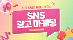 휴넷,‘디지털 매체 광고 마케팅 완전 정복’과정 개설